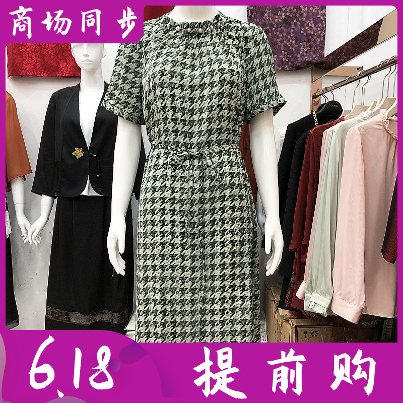 绮绣缘88-277 中老年人桑蚕丝连衣裙女夏季新款妈妈香云缎真丝裙