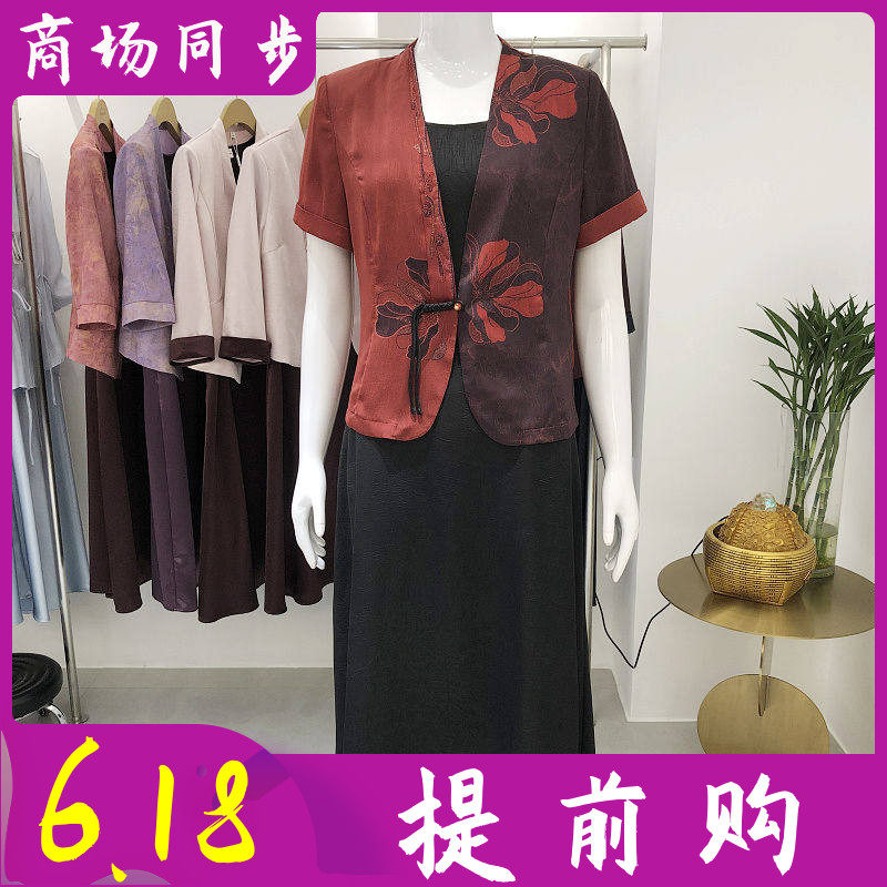 希曼琳76089 时尚短袖外套打底套裙2026夏季新款气质妈妈连衣裙