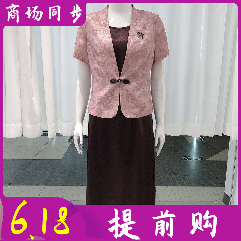 希曼琳A55 时尚缎面短袖外套吊带套裙夏季新款韩版妈妈气质连衣裙