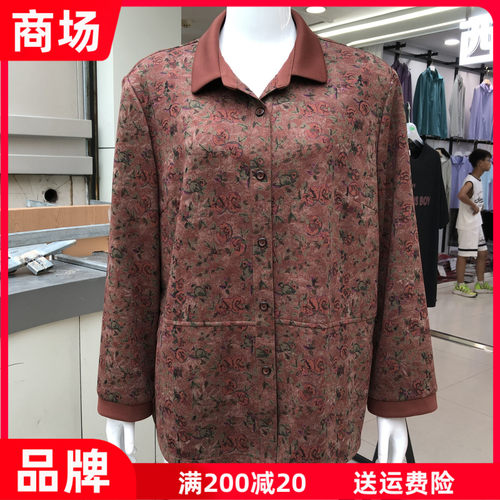 俏丽缘2026-103 中老年人衬衣女秋季新款妈妈衬衫上衣奶奶薄外套