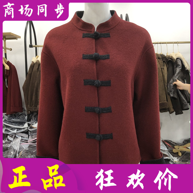 欣伊卡璐5971 国风双面呢羊绒大衣女2025冬新款短款盘扣羊毛外套