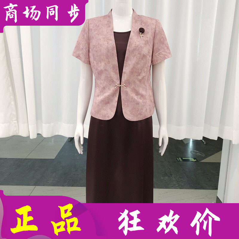 希曼琳A51 时尚缎面短袖西服套裙女夏季新款韩版气质妈妈两件套