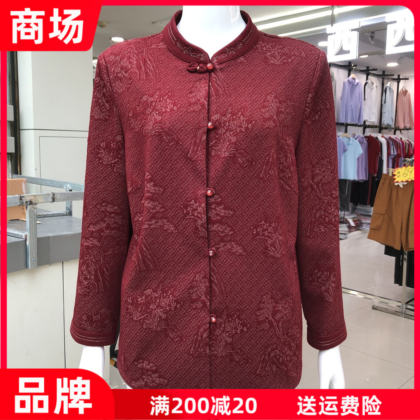 庄娇26105 中老年人衬衣女秋季新款妈妈立领衬衫上衣奶奶薄外套