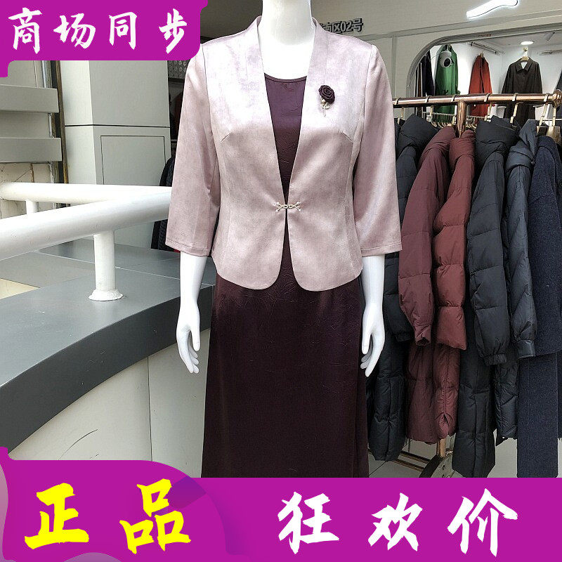 甘帝名威A11 时尚西装背心两件套裙2026春新款韩版气质缎面连衣裙