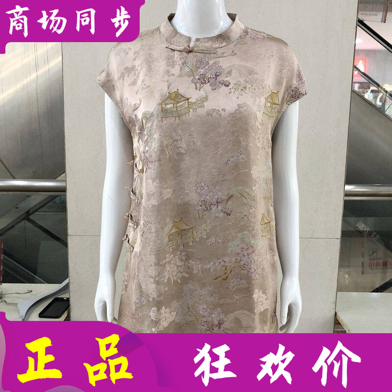 依蒙涟77223 新中式香云纱中长上衣女夏季新款老钱风妈妈短袖衬衫