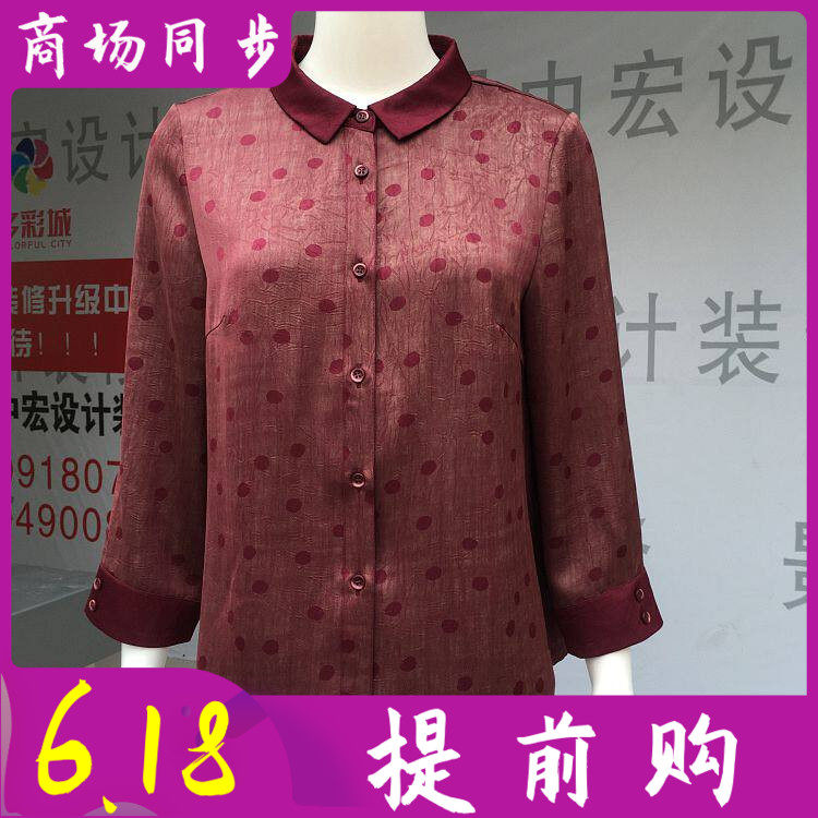 庄娇26021 中老年妈妈缎面衬衫女2026夏季新款奶奶七分袖小衫衬衣