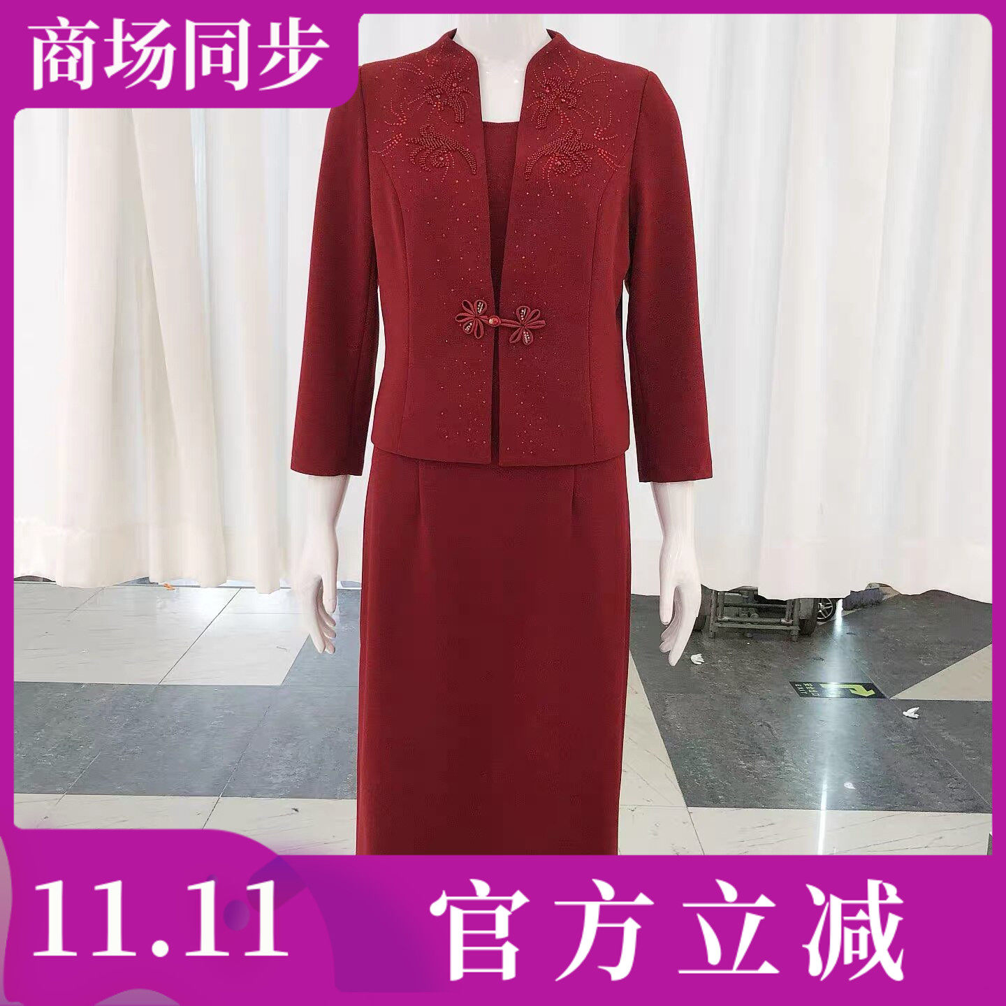 金丽年华订婚宴礼服喜婆婆镶钻珍珠连衣裙秋季新款妈妈缎面敬酒服