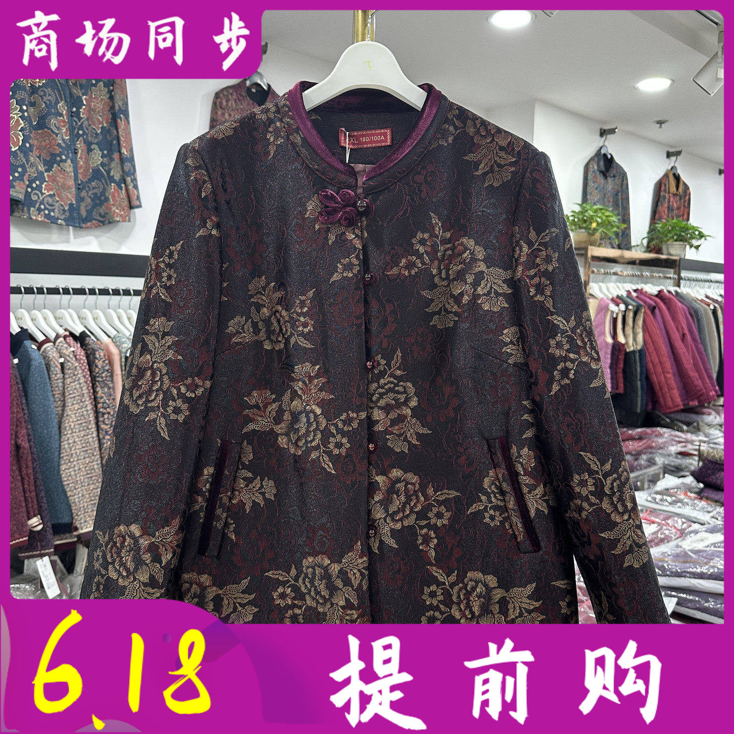 歌斯蒂风衣外套女夹克连帽上衣