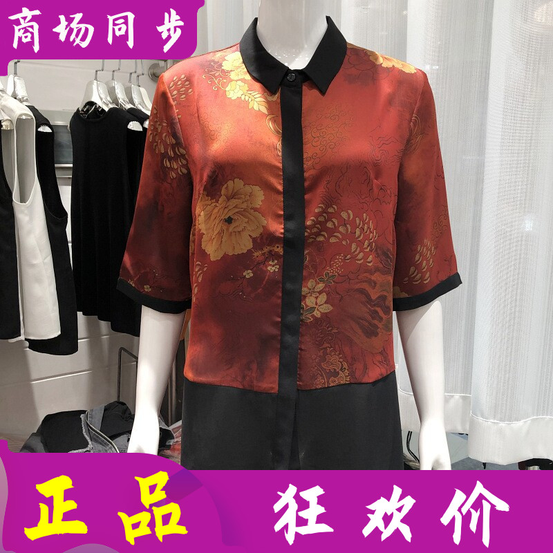 百色依秀277 桑蚕丝中长衬衫女上衣夏季新款妈妈中袖真丝缎衬衣