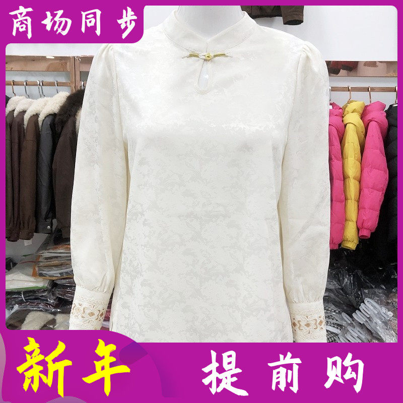 卓尚优0119 国风衬衫女2026春季新款洋气新中式衬衣内搭小衫打底