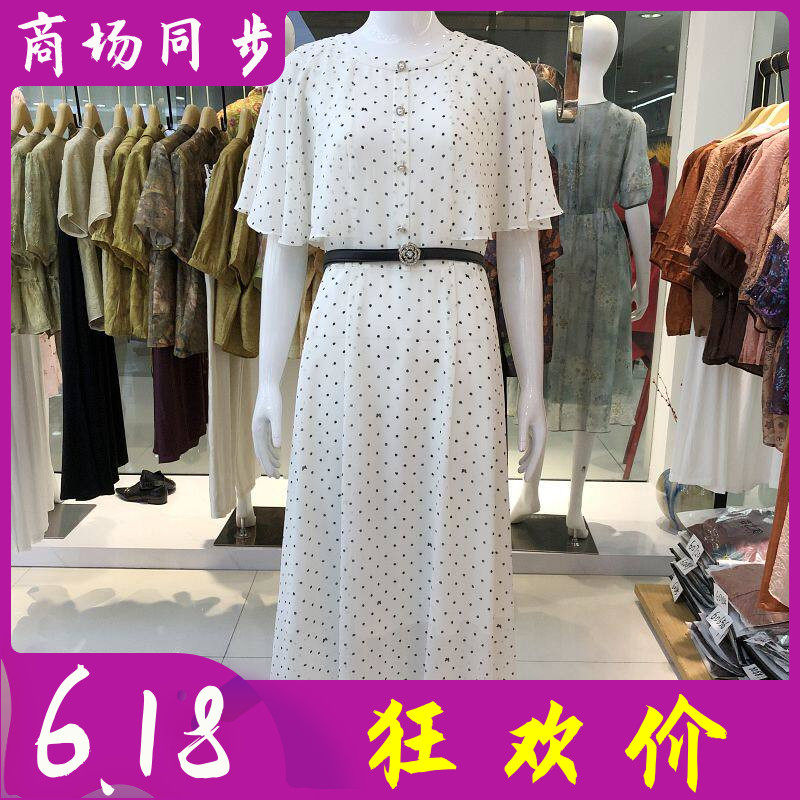 罗曼艾莉5X2Q60751 时尚中袖雪纺连衣裙夏季新款韩版修身中长裙子