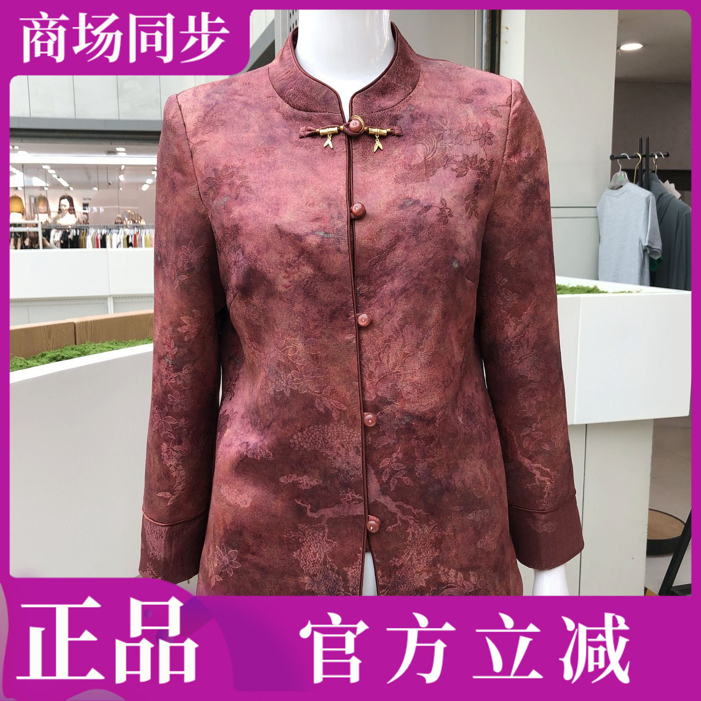妍芝美2662 中老年人衬衣女秋季新款妈妈立领衬衫上衣奶奶薄外套