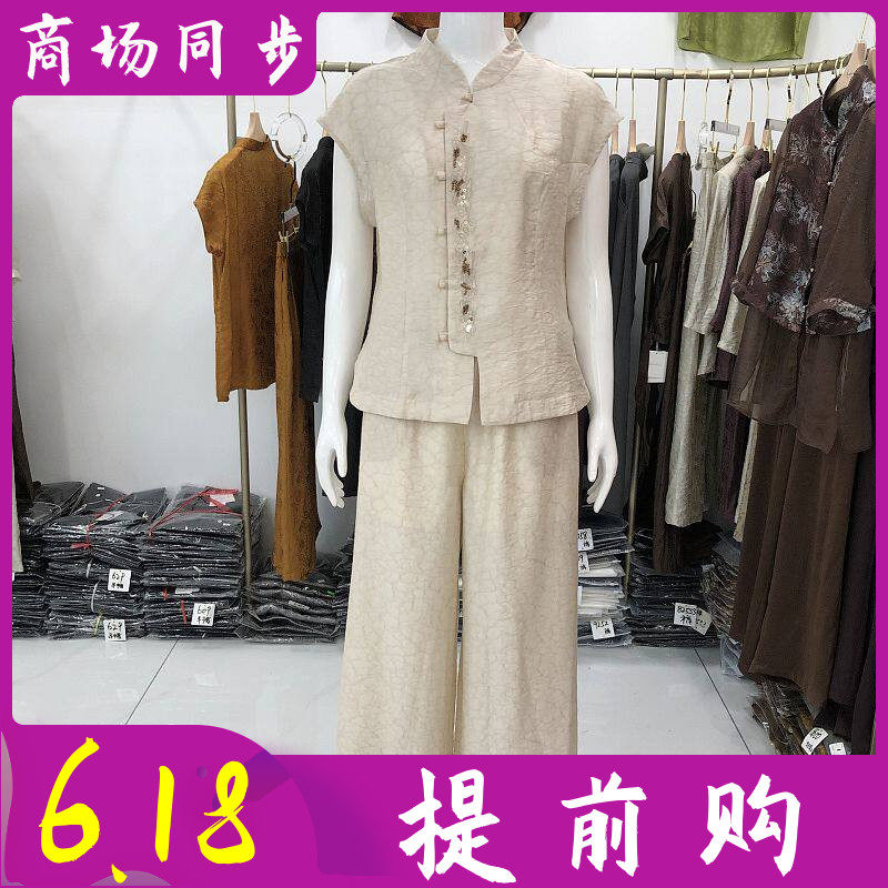 秋水兰熙19 时尚真丝缎短袖套裤女夏季新款妈妈桑蚕丝两件套装