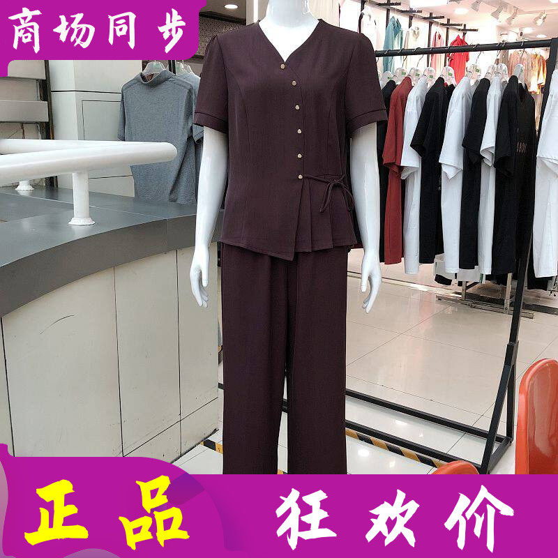 普隆迪268805 中年时尚短袖套裤夏季新款韩版气质妈妈两件套装