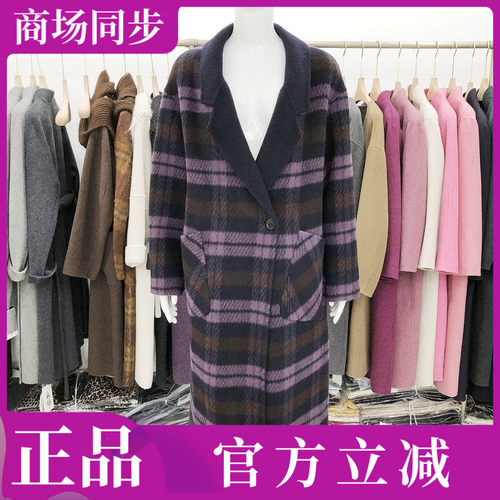 秋水兰熙28023 双面呢羊驼绒大衣女2026冬季新款韩版格子羊毛外套