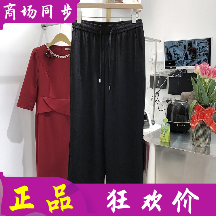 古玉轩26908 时尚桑蚕丝缎直筒裤女2026夏新款气质妈妈真丝烟管裤