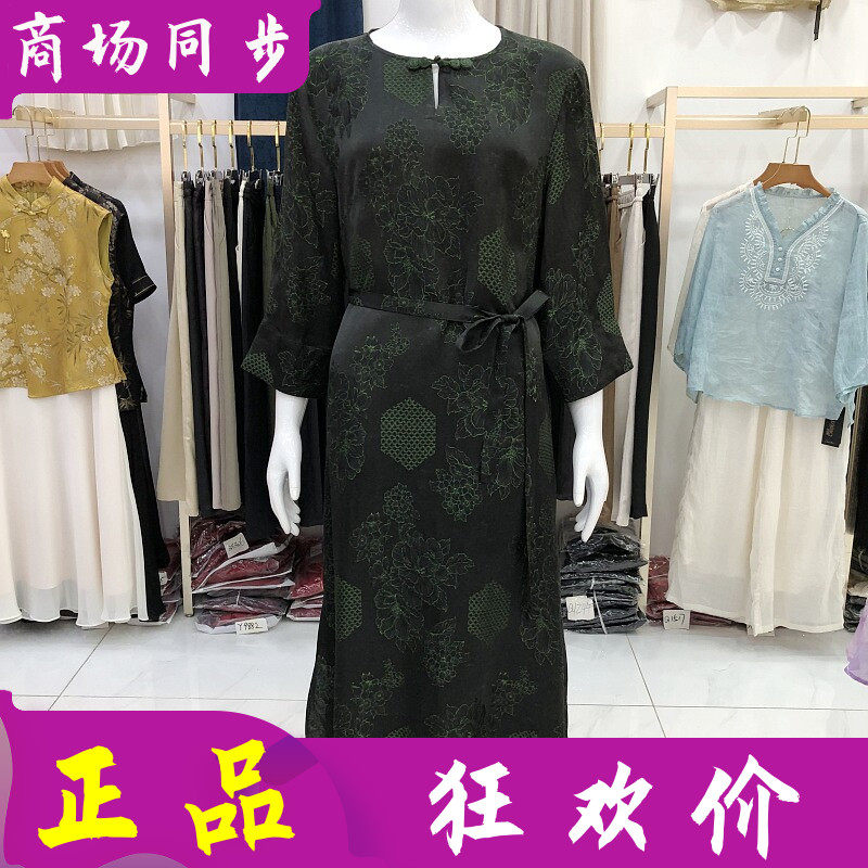 艾姿娇W36231 中年香云纱七分袖连衣裙夏季新款韩版妈妈真丝缎裙