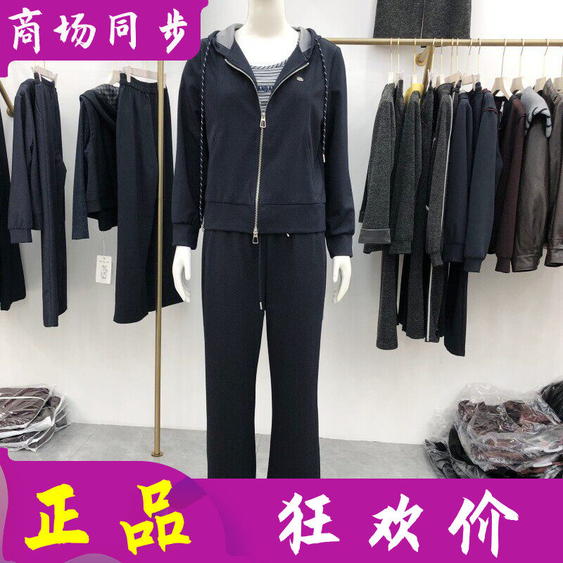 依丽玫瑰运动套裤女妈妈两件套装