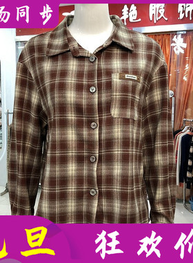 红娅轩25Q106 欧洲站格子衬衫女2026春季新款韩版学院风衬衣小衫