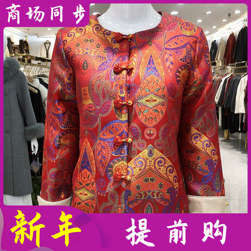 芬尔国际8922 国风新中式外套女2026春季新款洋气妈妈唐装夹克