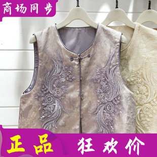 国风新中式盘扣马甲女坎肩2026春季新款洋气妈妈马夹高级感背心