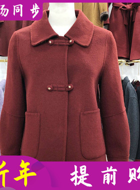 短款澳洲超细羊毛双面呢大衣女冬季新款羊毛外套 卡诗宾86281