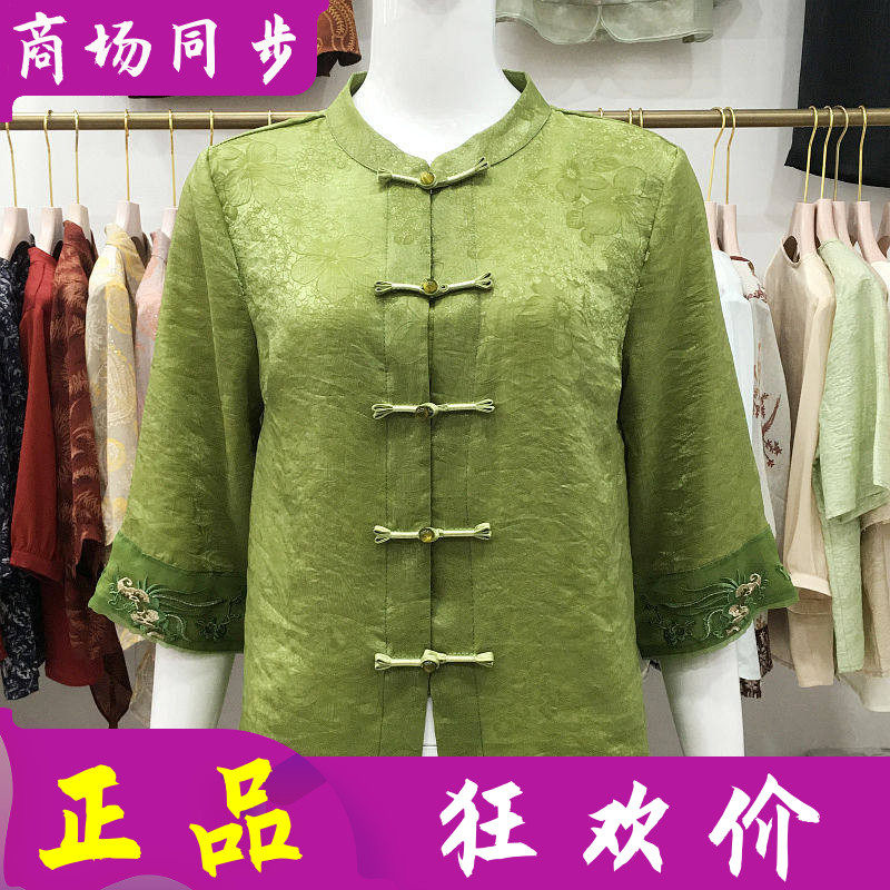 古玉轩3519 中老年国风盘扣薄外套女上衣夏季新款妈妈七分袖衬衫