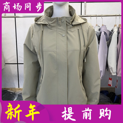 尚姿颖HT6606时尚连帽风衣外套女2026春季新款韩版短款登山服宽松