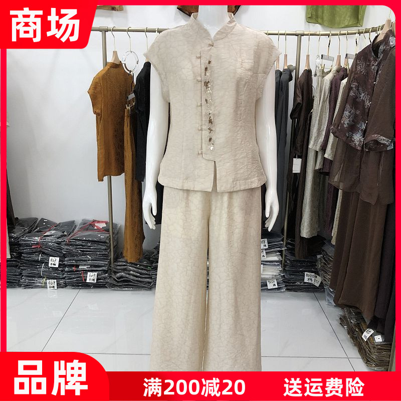 秋水兰熙19 时尚真丝缎短袖套裤女夏季新款妈妈桑蚕丝两件套装