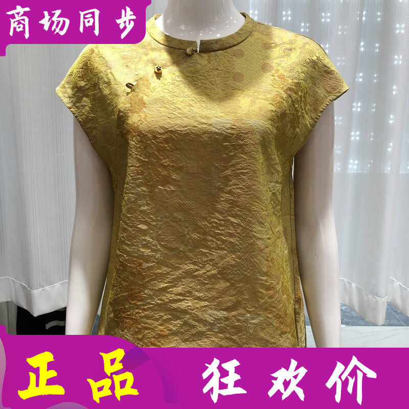 葵萌2650 中年时尚新中式小衫人丝女上衣2026夏季妈妈丝缎短袖