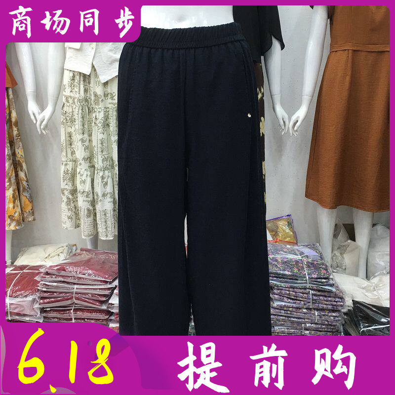 简之音6919 时尚轻氧天丝棉阔腿裤女裤子2026夏季新款妈妈直筒裤