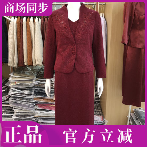 金丽年华26B010 喜婆婆套裙订婚宴礼服秋季新款妈妈敬酒服连衣裙