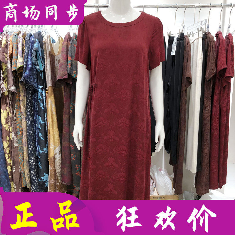 忆罗6803 时尚铜氨丝短袖连衣裙2026夏季新款韩版气质妈妈中长裙