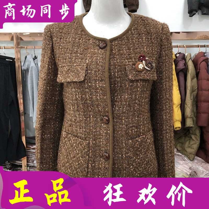 正品25-A29 时尚小香风外套女短款2026秋新款洋气夹克小个子上衣