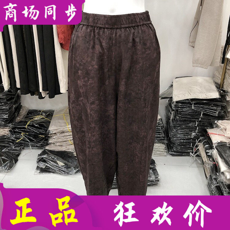 苏丝蔓中老年桑蚕丝铅笔裤女裤夏季新款气质妈妈真丝缎小脚裤奶奶