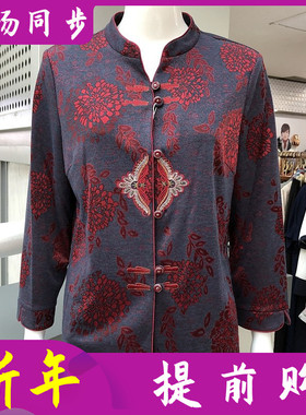 杭娅33107 中老年人国风衬衣女秋季新款韩版休闲妈妈衬衫奶奶外套