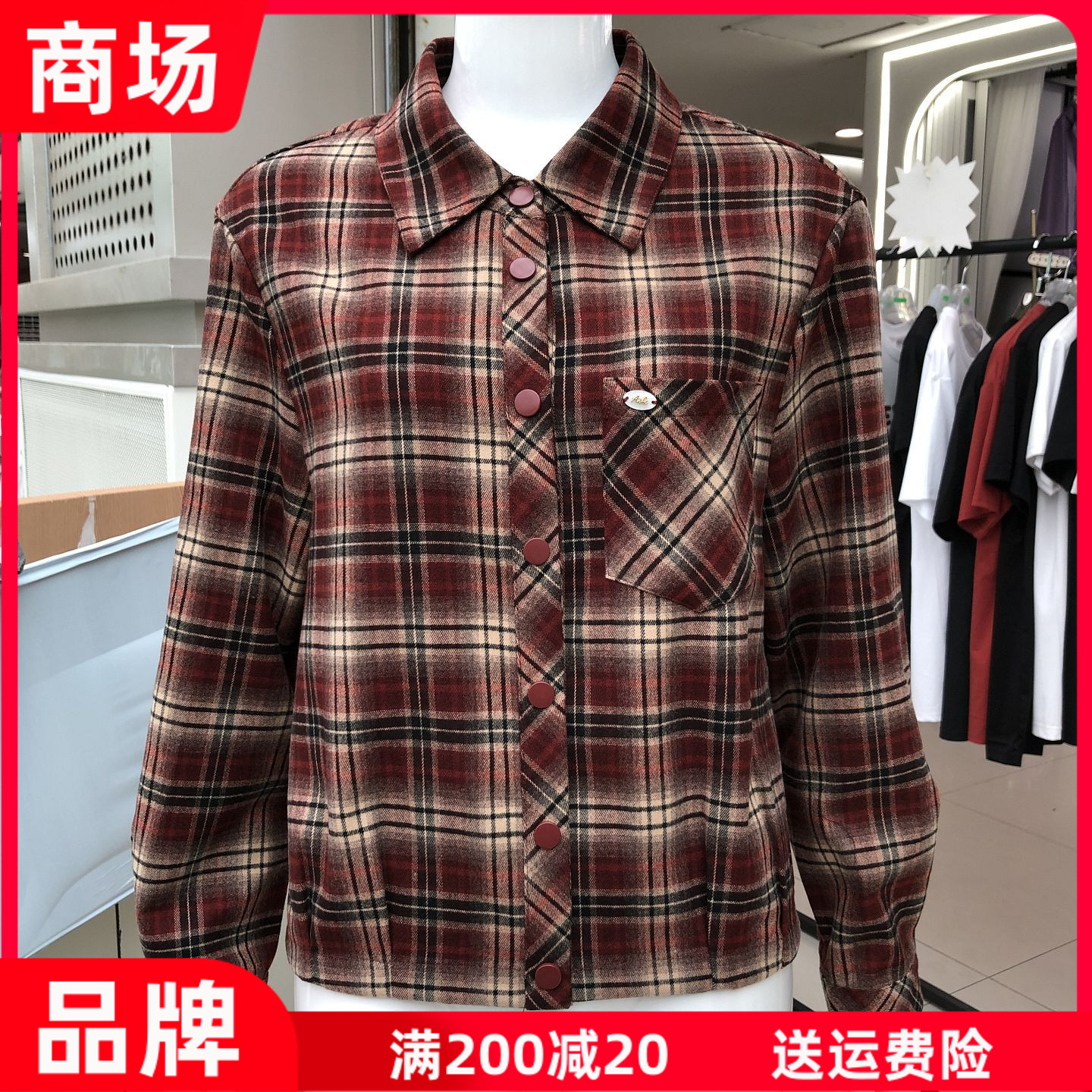 红娅轩8802 时尚学院风格子衬衣女2026秋季新款韩版休闲长袖衬衫