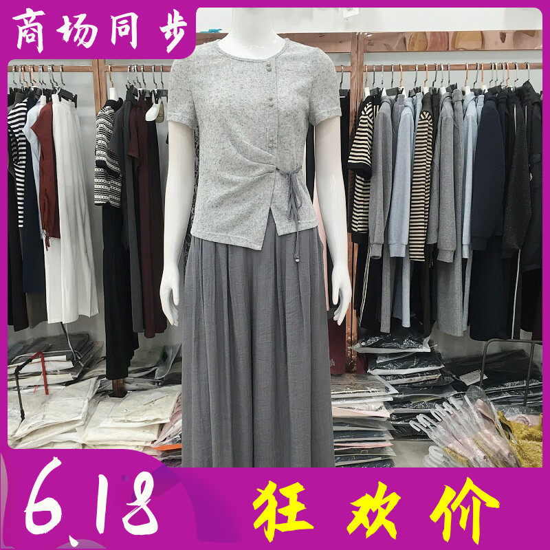 锦绣25-866 时尚半身裙短袖套裙2026夏季新款韩版休闲淑女连衣裙