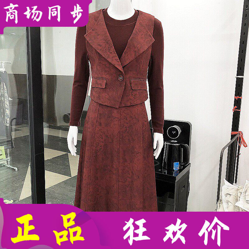 时尚两件套裙子女秋季修身连衣裙
