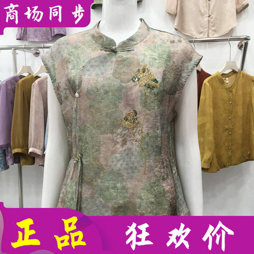 鹤福国际D26X005 中老年国风短袖女小衫夏季新款新中式妈妈上衣