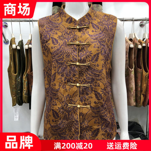 润梦泓源2682-19A 妈妈国风盘扣马甲女式秋季新款洋气中老年坎肩