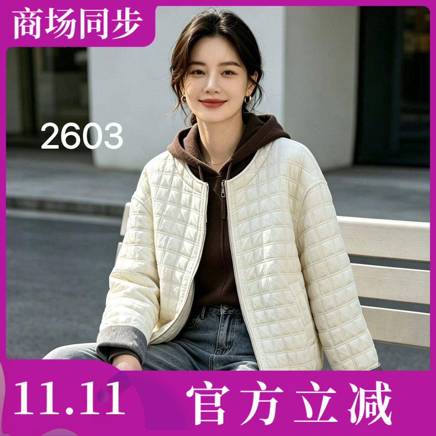 红娅轩2603 时尚小香风格子外套女上衣2026秋季新款韩版休闲夹克