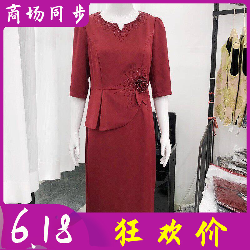 金丽年华喜婆婆连衣裙婚宴敬酒服