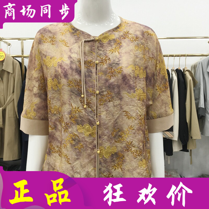 百色依秀8026新中式妈妈桑蚕丝衬衫女夏中老年真丝缎开衫外搭上衣