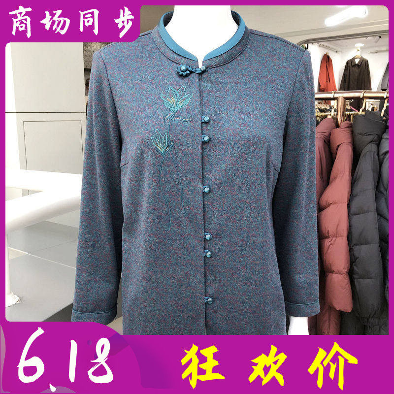 俏丽缘2025-090 中老年衬衣女2026秋季新款韩版妈妈衬衫开衫上衣