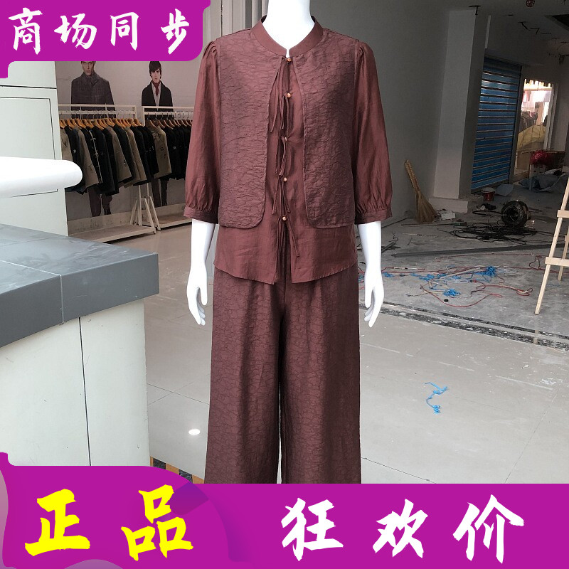 红娅轩2628 时尚套裤女显瘦洋气2026夏季新款韩版气质两件套装