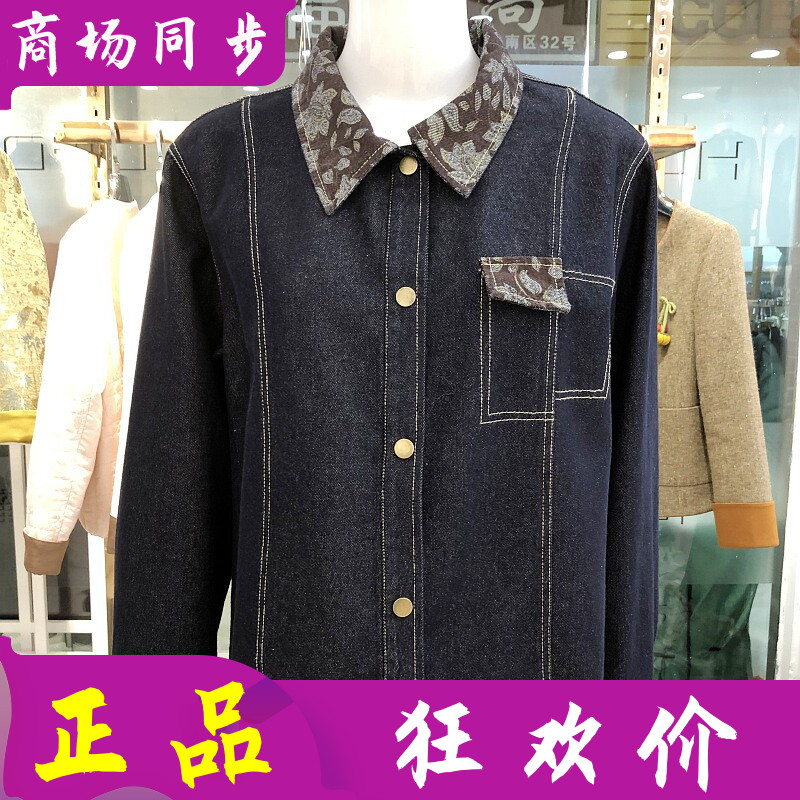 尚斓1302 正品时尚牛仔外套女2026秋季新款韩版休闲夹克短款上衣