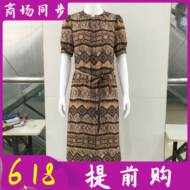 依蒙涟8659 中年人丝短袖连衣裙2026夏季新款韩版妈妈丝缎中长裙