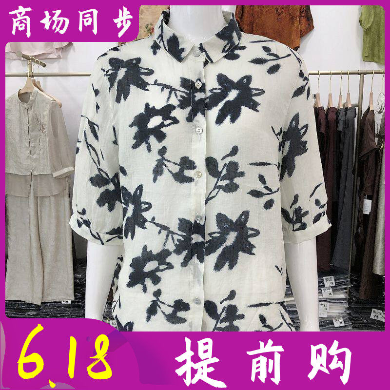 秋水兰熙6601 时尚棉麻衬衫女上衣2026夏季新款韩版大花透气衬衣