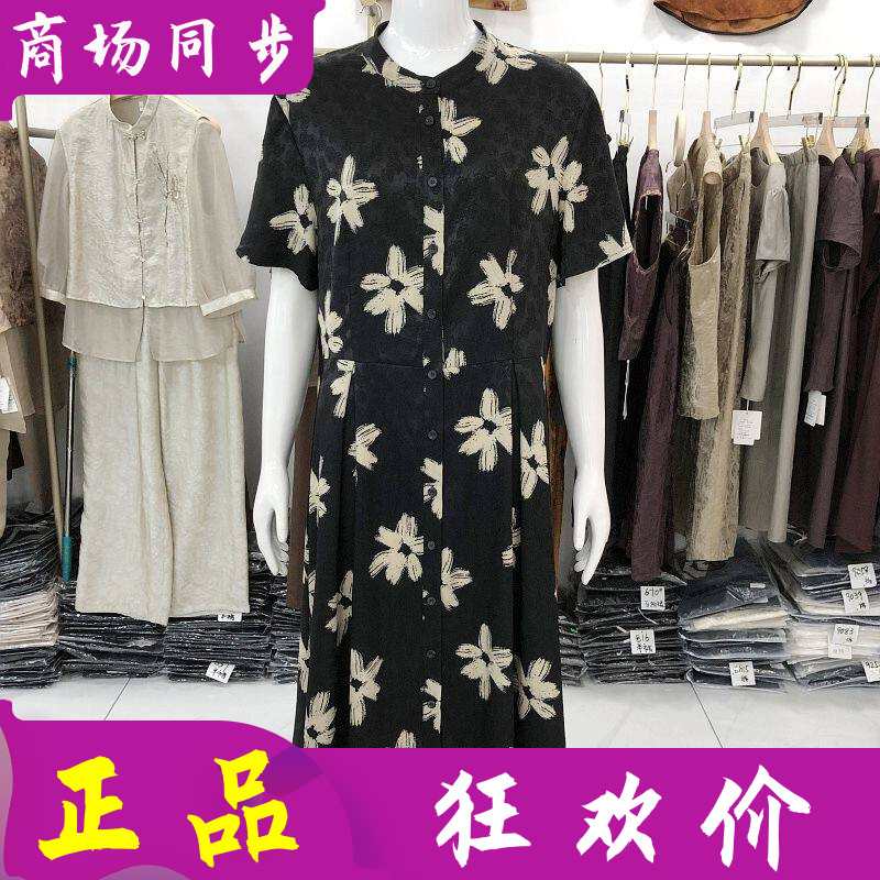 秋水兰熙8621 中年桑蚕丝短袖连衣裙夏季新款韩版妈妈真丝缎长裙